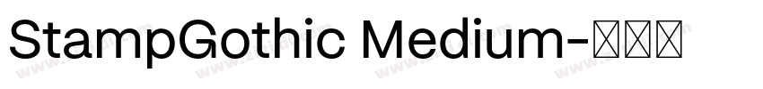 StampGothic Medium字体转换 StampGothic Medium字体转换